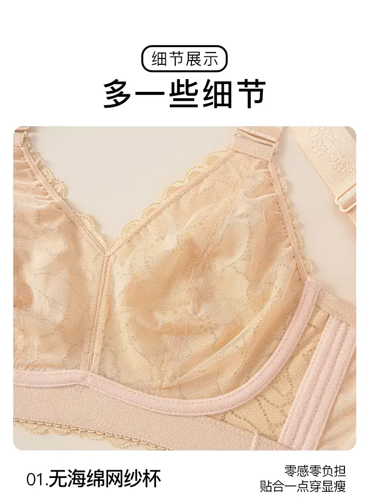 Women's Adjustable Underwear Large Chest Small Anti-Sagging Gathered Bra — feature 10