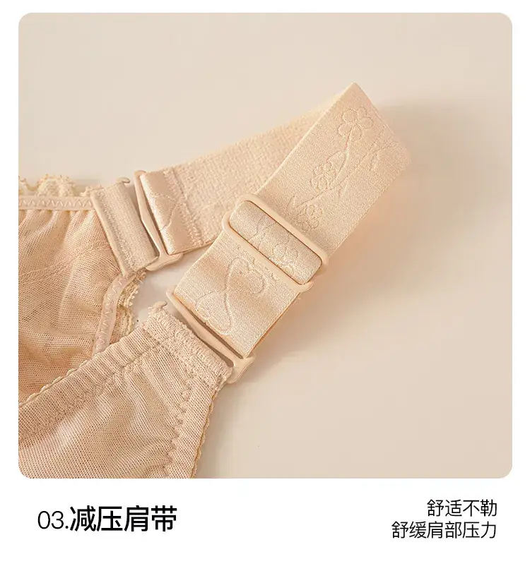 Women's Adjustable Underwear Large Chest Small Anti-Sagging Gathered Bra — feature 12