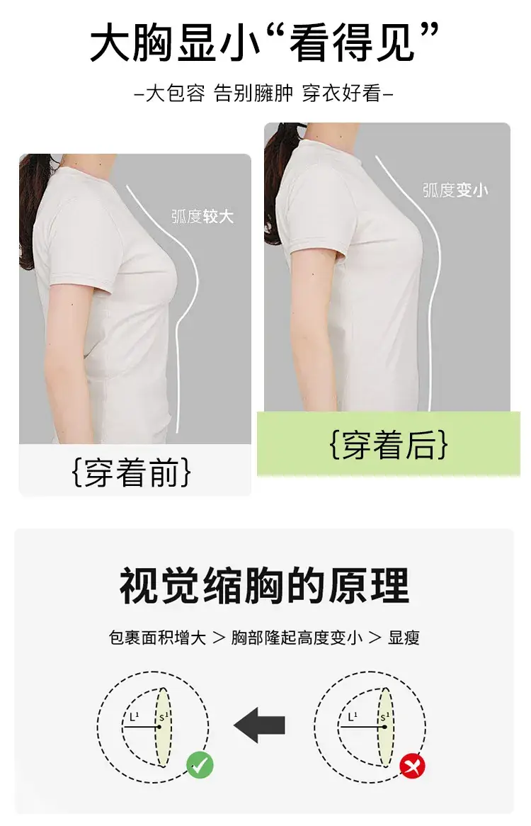 Women's Adjustable Underwear Large Chest Small Anti-Sagging Gathered Bra — feature 4