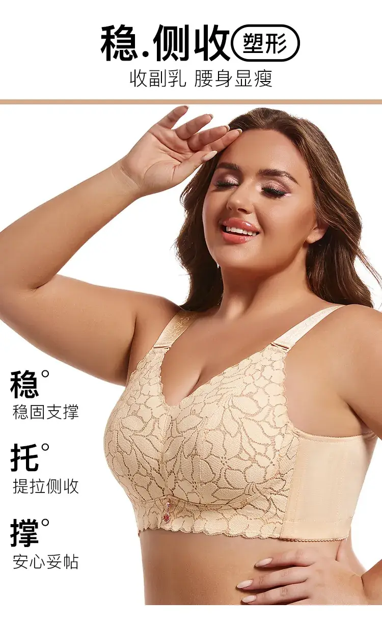 Women's Adjustable Underwear Large Chest Small Anti-Sagging Gathered Bra — feature 6