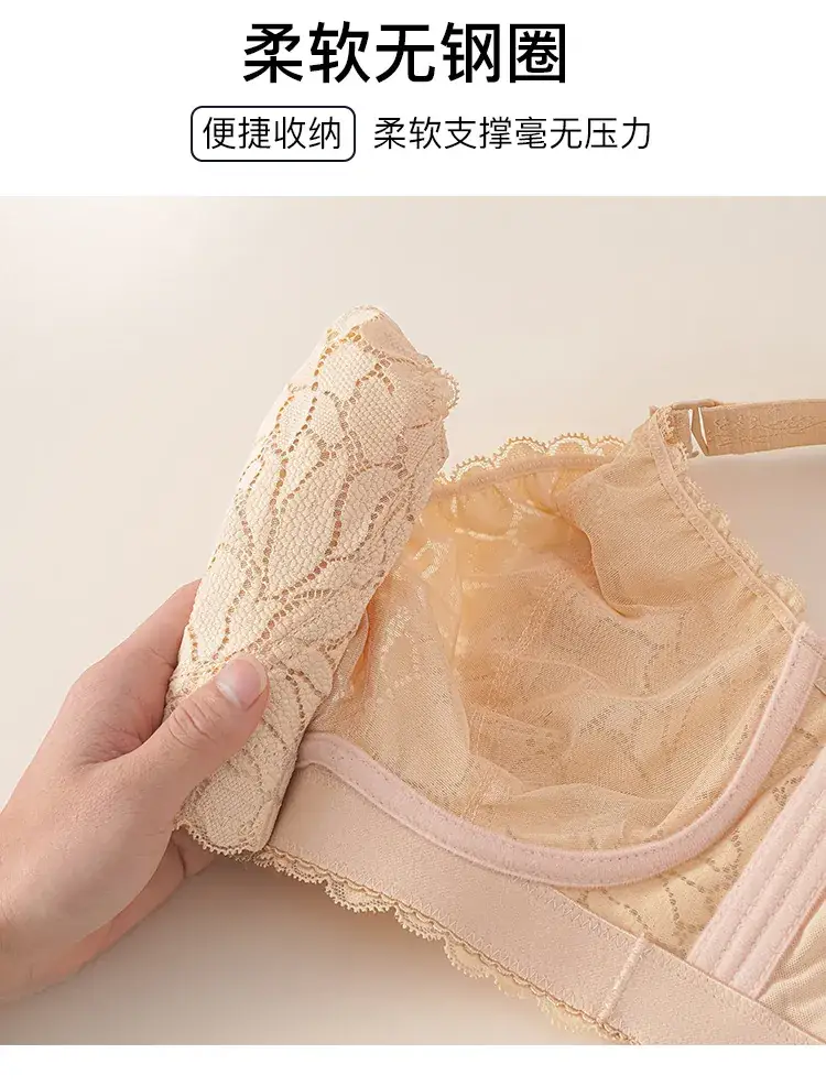 Women's Adjustable Underwear Large Chest Small Anti-Sagging Gathered Bra — feature 8