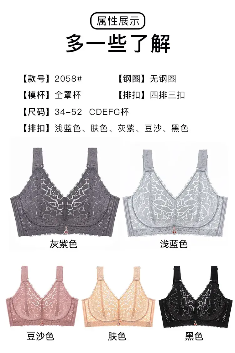 Women's Adjustable Underwear Large Chest Small Anti-Sagging Gathered Bra — feature 9