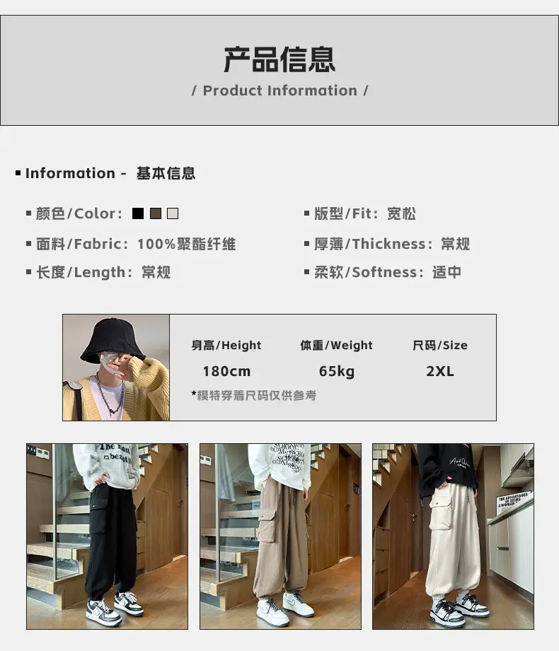 Black Fleece Jogger Pants with Large Pocket for Men — feature 4