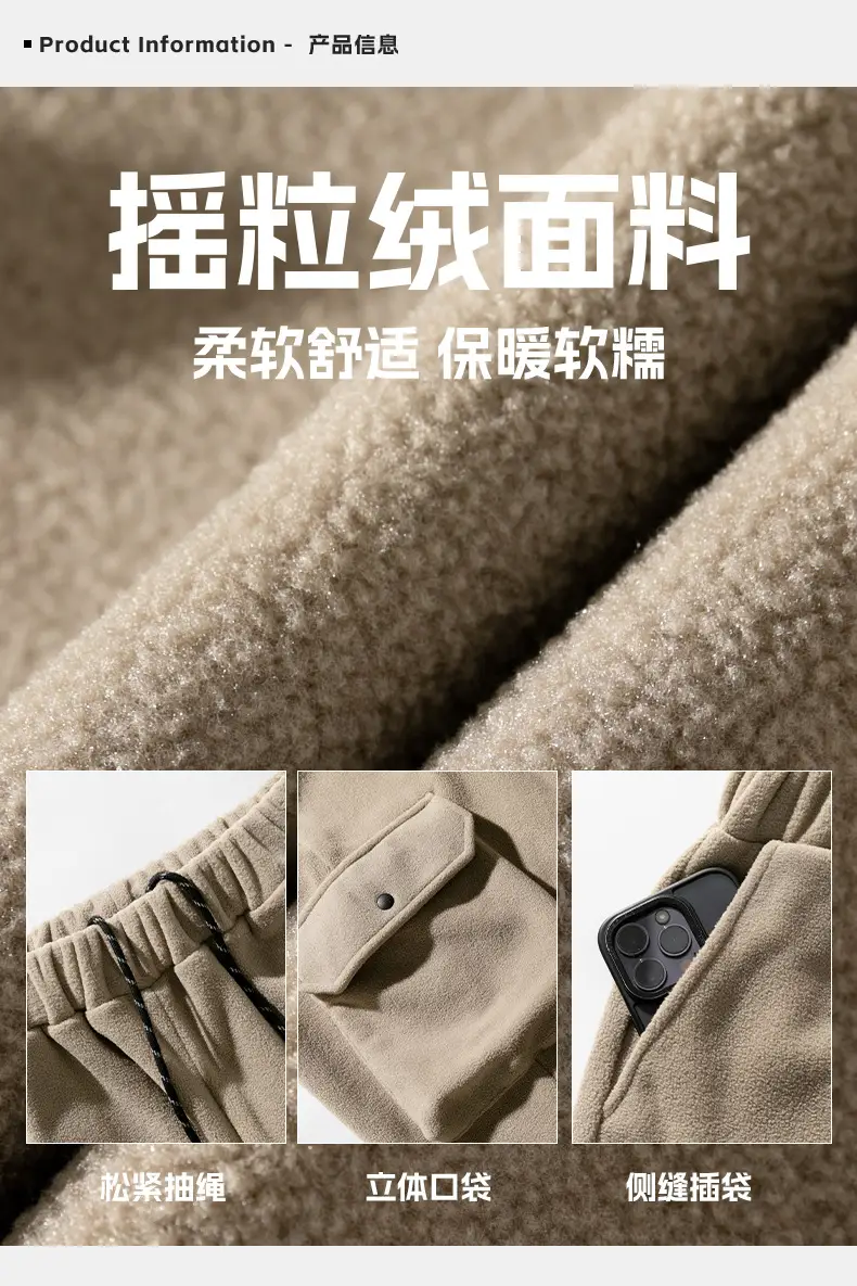 Black Fleece Jogger Pants with Large Pocket for Men — feature 6