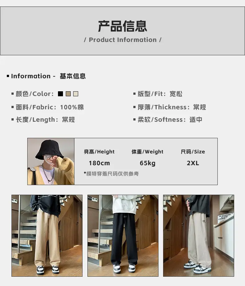 Hanlu Men's Pure Cotton Vintage Casual Pants Beige — feature 4