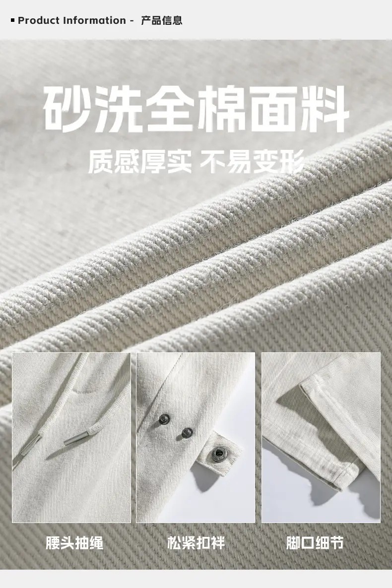 Hanlu Men's Pure Cotton Vintage Casual Pants Beige — feature 6