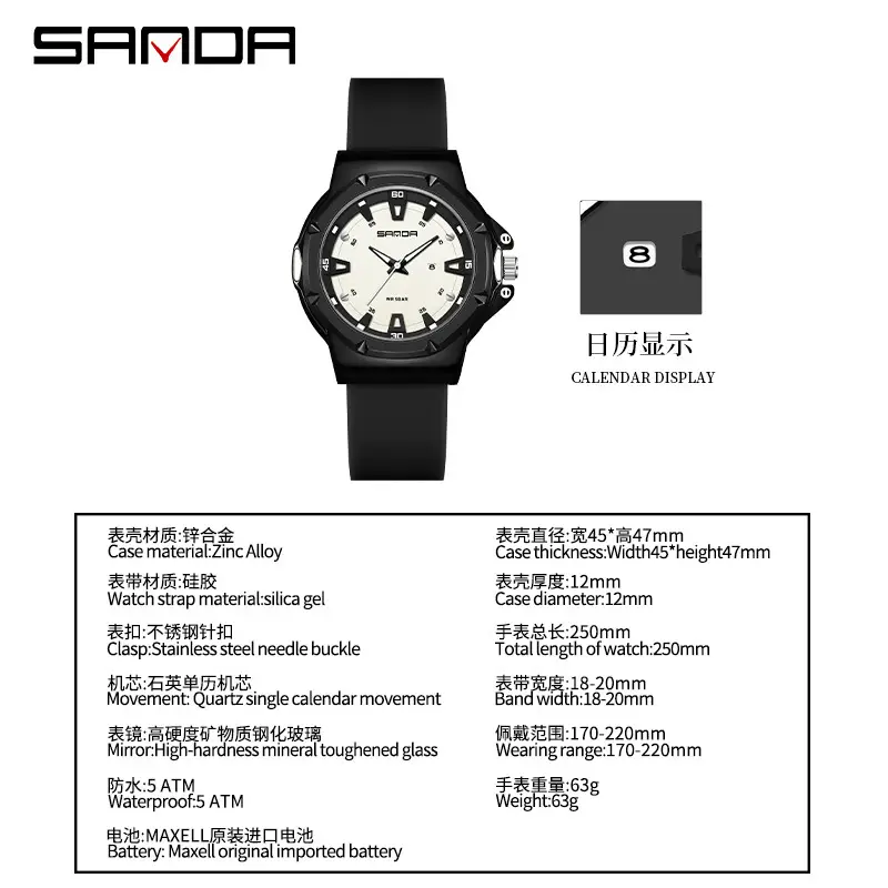 Sanda Green White Student Watch with Silicone Band - Image 10