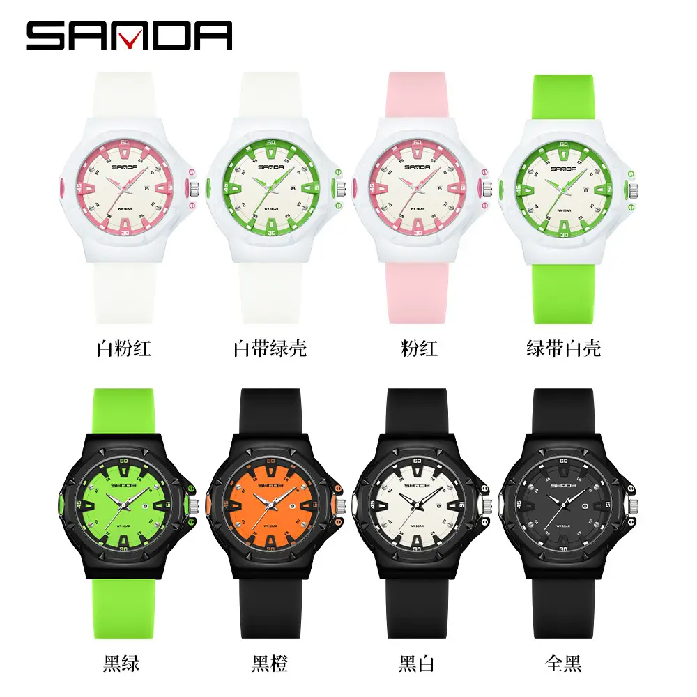 Sanda Green White Student Watch with Silicone Band - Image 12