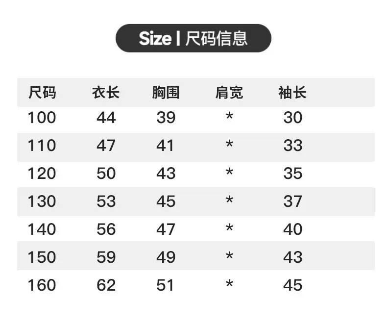 Boys Long Sleeve Letter Print Top White Cropped Pants — feature 4