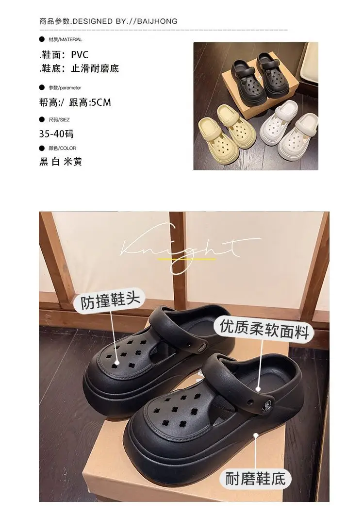 Eva Clogs Mary Summer Outdoor Wear 2026 New Cartoon Non-Slip Thick-Soled Height-Increasing Beach Closed-Toe Slippers for Women — feature 2