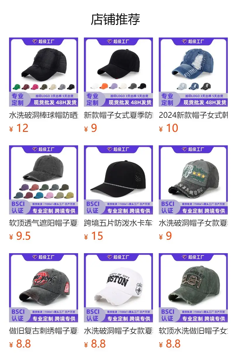 Women's Black Casual Sunscreen Hat Baseball Cap — feature 4