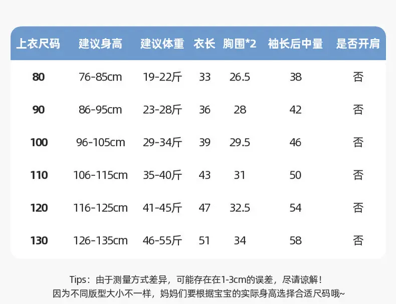 Dudu Baby T-Shirt Green Cotton Spring Boys Vest — feature 14