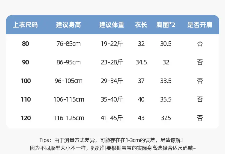Dudu Baby T-Shirt Green Cotton Spring Boys Vest — feature 8