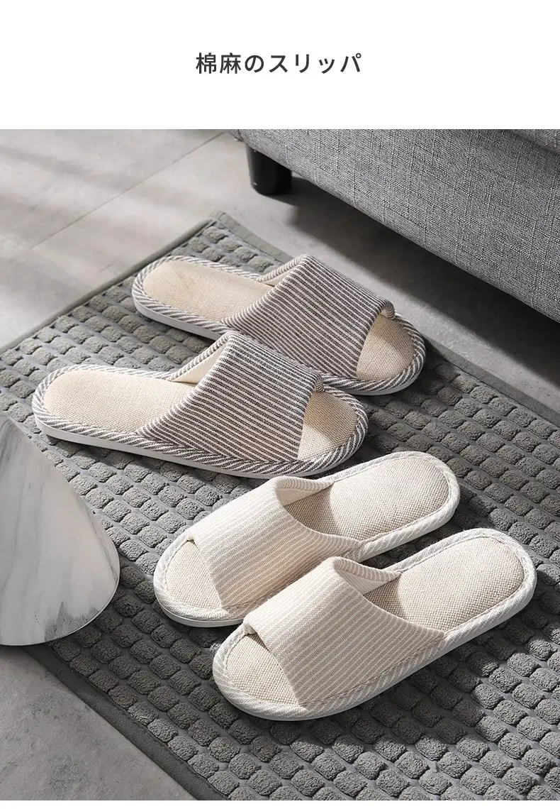 Linen Slippers Men's Summer Cotton and Linen Home Cloth Indoor Home Non-Slip Household Four Seasons Women's Cotton and Linen Linen Linen Slippers — feature 1