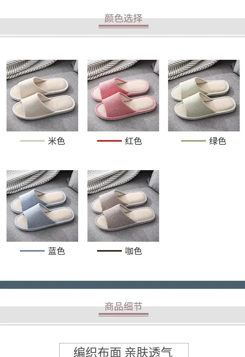 Linen Slippers Men's Summer Cotton and Linen Home Cloth Indoor Home Non-Slip Household Four Seasons Women's Cotton and Linen Linen Linen Slippers — feature 5