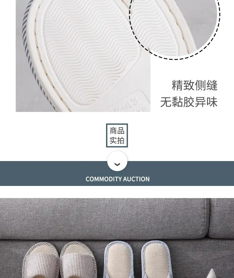 Linen Slippers Men's Summer Cotton and Linen Home Cloth Indoor Home Non-Slip Household Four Seasons Women's Cotton and Linen Linen Linen Slippers — feature 8