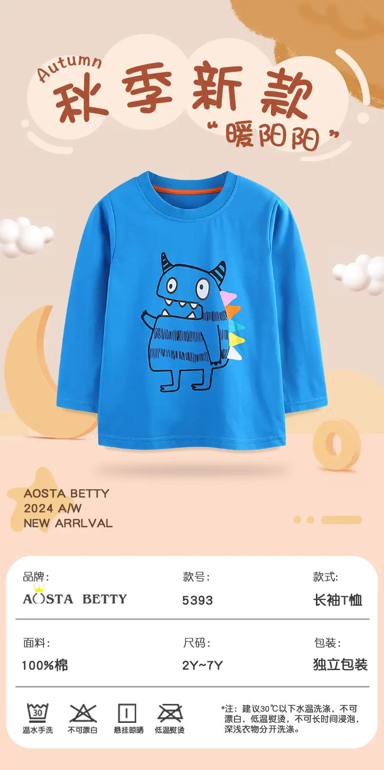 Blue Knitted Cotton Boys T-Shirt Round Neck Cartoon Print — feature 33