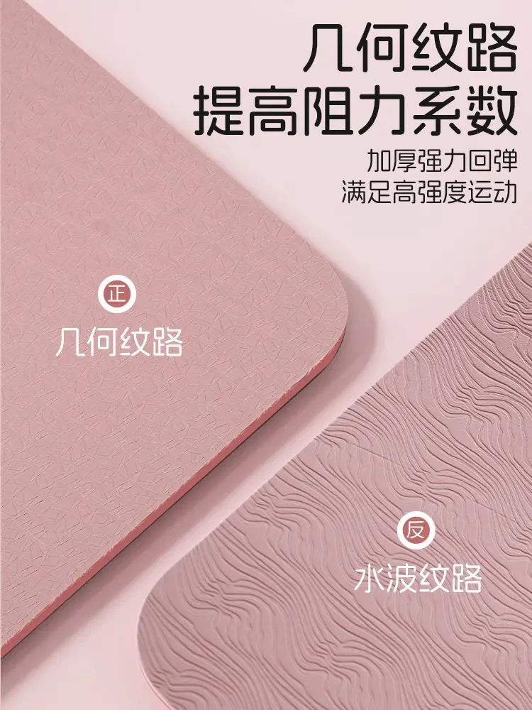 Li Ning Yoga Mat Fitness Mat Home Non-slip Shock Absorbing Mute Thickened Professional Sports Dance Mat for Women