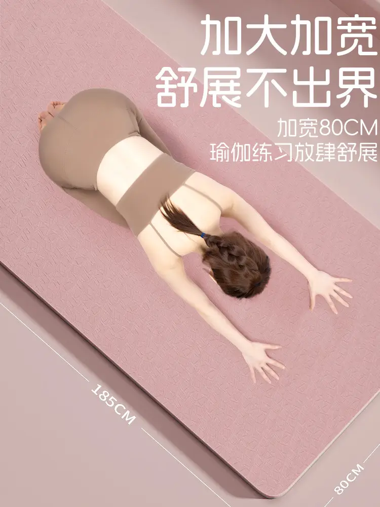 Li Ning Yoga Mat Fitness Mat Home Non-slip Shock Absorbing Mute Thickened Professional Sports Dance Mat for Women