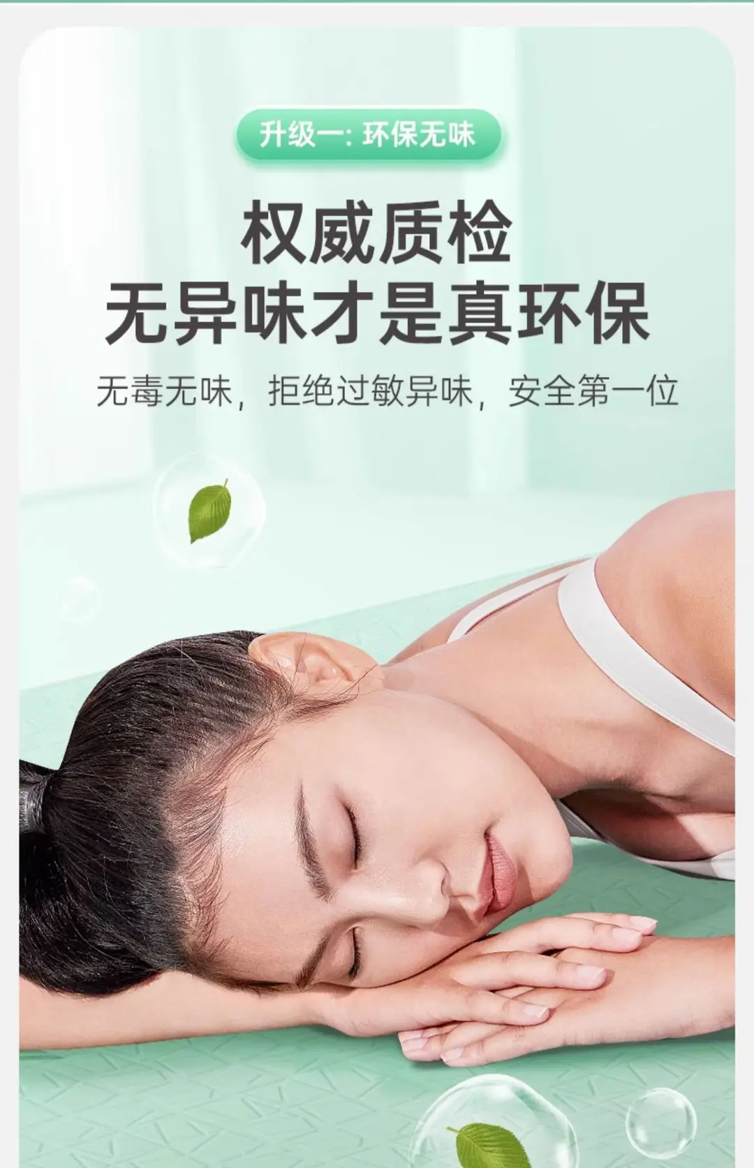 Li Ning Yoga Mat Fitness Mat Home Non-slip Shock Absorbing Mute Thickened Professional Sports Dance Mat for Women — feature 11