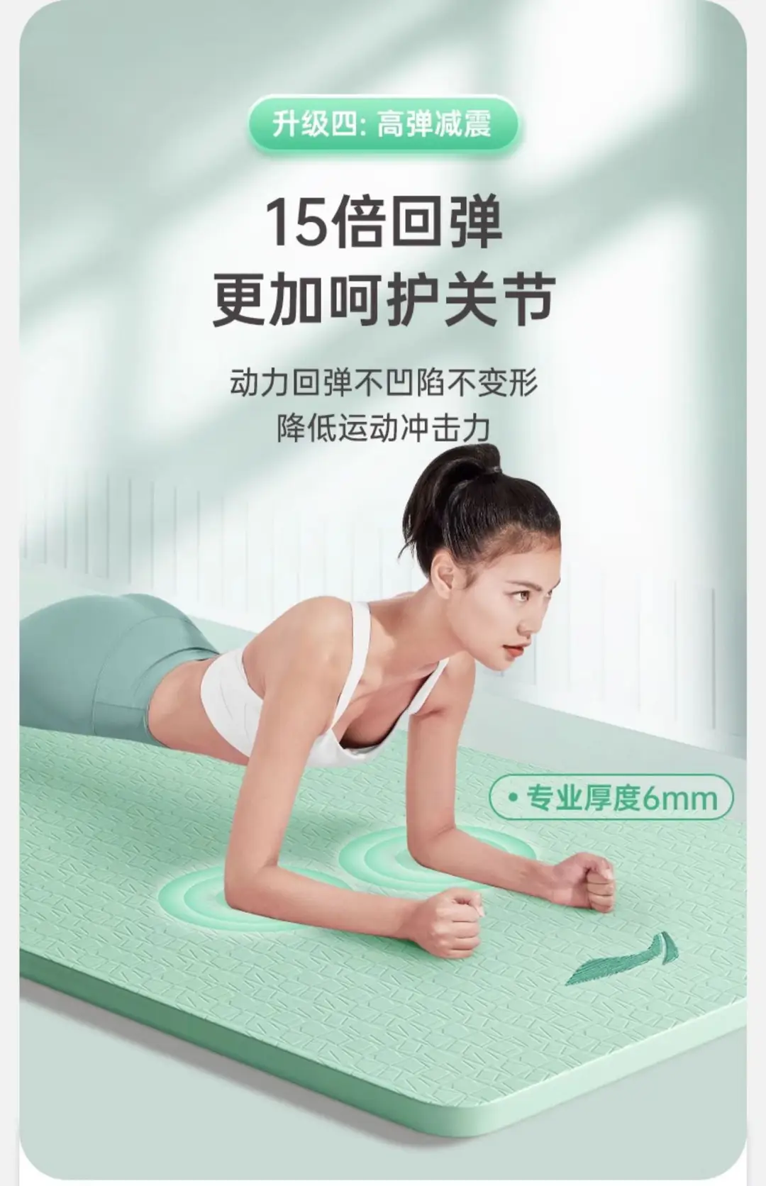 Li Ning Yoga Mat Fitness Mat Home Non-slip Shock Absorbing Mute Thickened Professional Sports Dance Mat for Women — feature 19