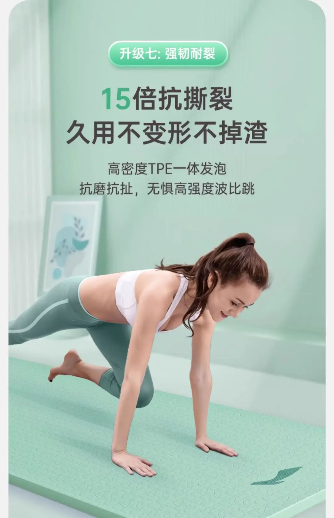 Li Ning Yoga Mat Fitness Mat Home Non-slip Shock Absorbing Mute Thickened Professional Sports Dance Mat for Women — feature 25