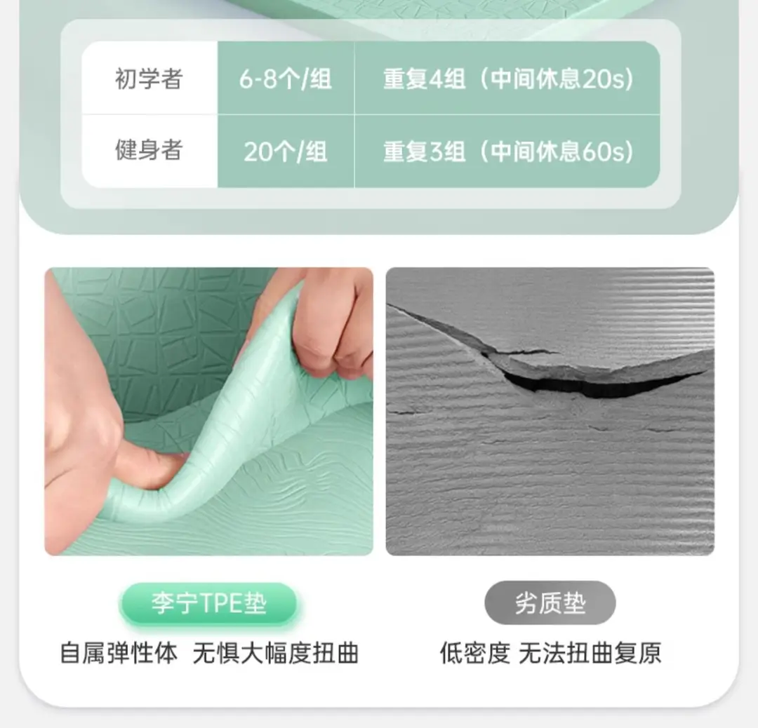 Li Ning Yoga Mat Fitness Mat Home Non-slip Shock Absorbing Mute Thickened Professional Sports Dance Mat for Women — feature 26