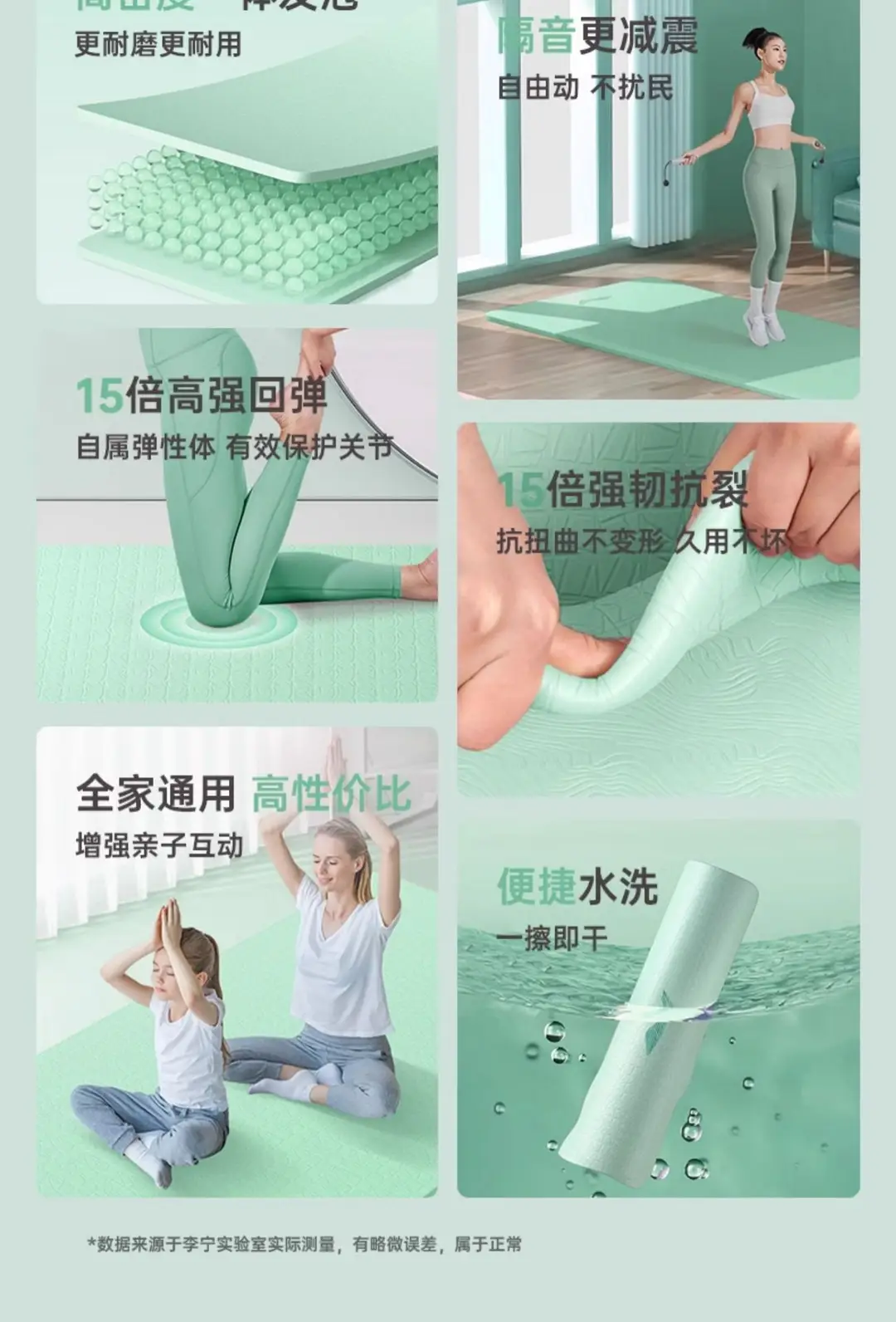 Li Ning Yoga Mat Fitness Mat Home Non-slip Shock Absorbing Mute Thickened Professional Sports Dance Mat for Women — feature 6