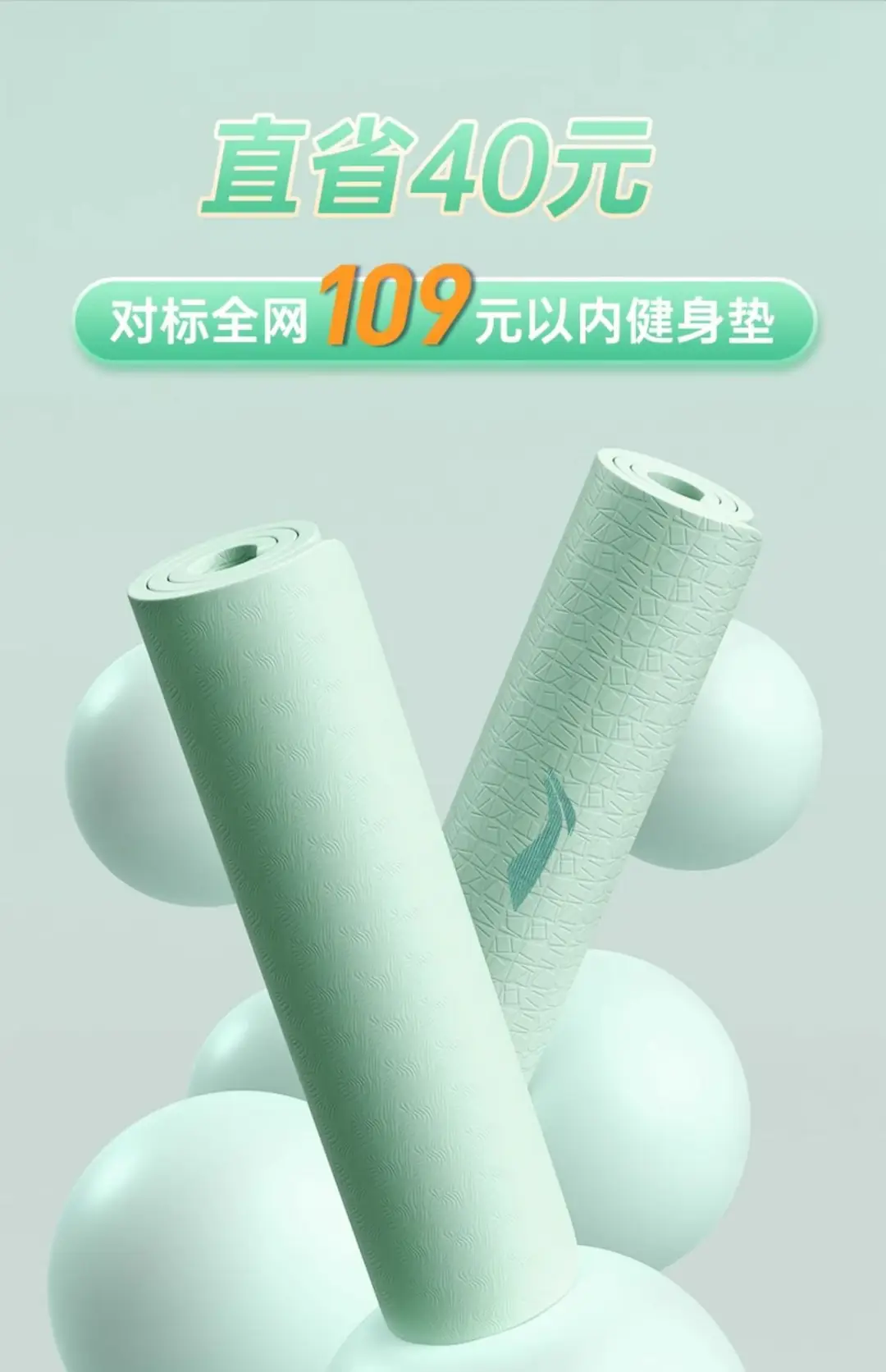 Li Ning Yoga Mat Fitness Mat Home Non-slip Shock Absorbing Mute Thickened Professional Sports Dance Mat for Women — feature 9