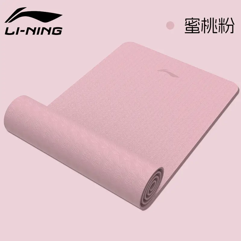 Li Ning Yoga Mat Fitness Mat Home Non-slip Shock Absorbing Mute Thickened Professional Sports Dance Mat for Women