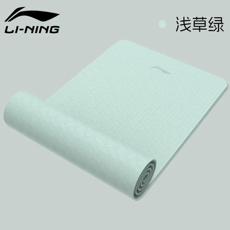Li Ning Yoga Mat Fitness Mat Home Non-slip Shock Absorbing Mute Thickened Professional Sports Dance Mat for Women