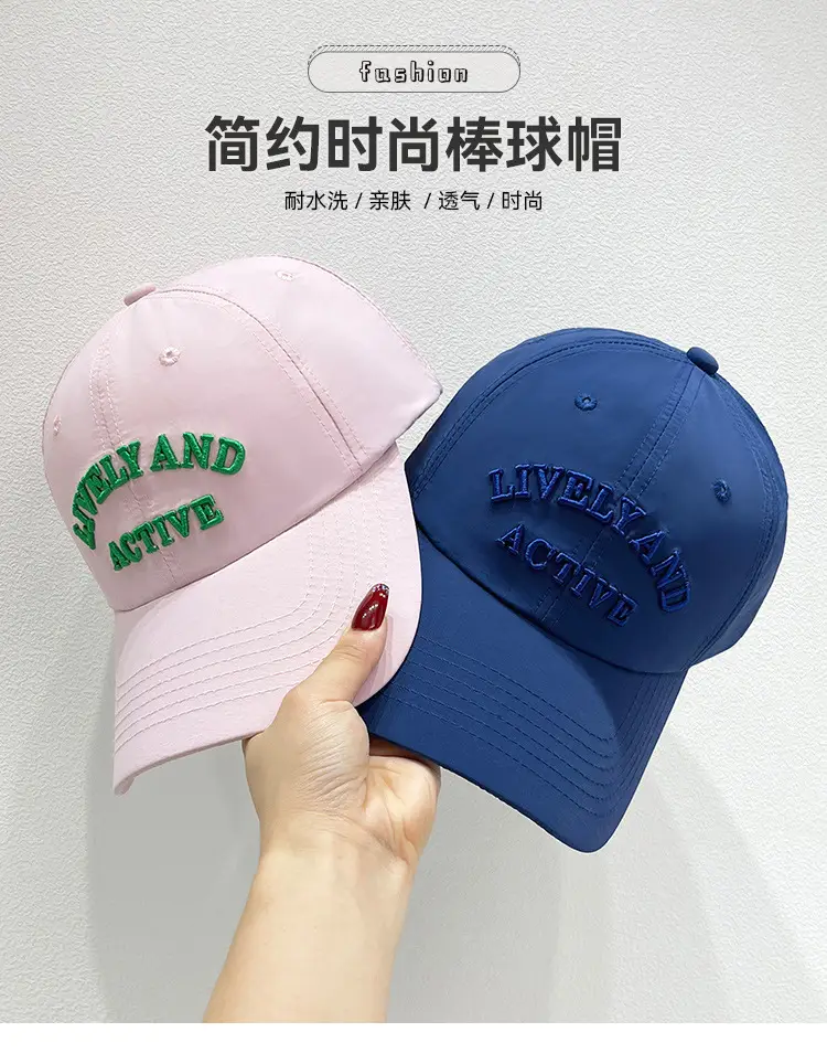 Korean Style Letter Cap Men Women Summer Durable Breathable — feature 1