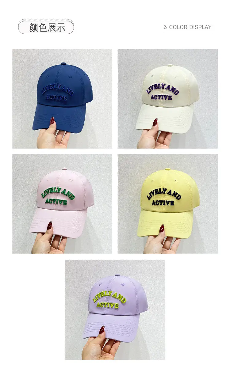 Korean Style Letter Cap Men Women Summer Durable Breathable — feature 11