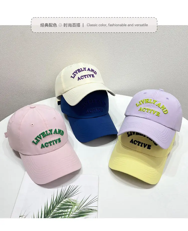 Korean Style Letter Cap Men Women Summer Durable Breathable — feature 2