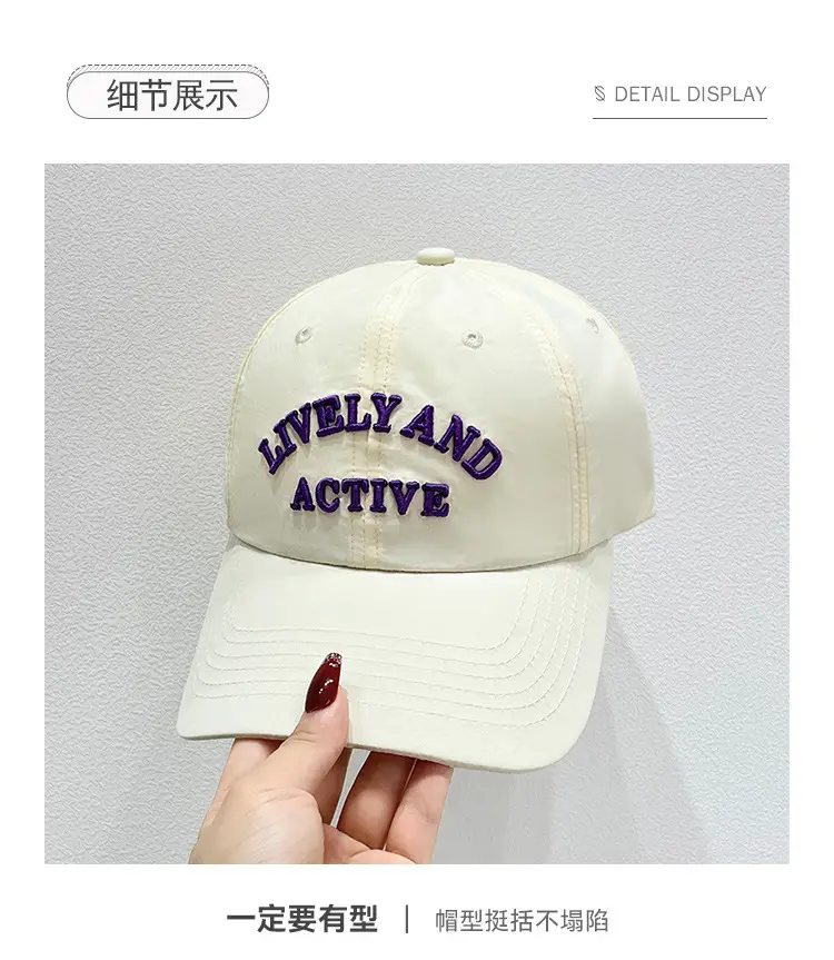 Korean Style Letter Cap Men Women Summer Durable Breathable — feature 3