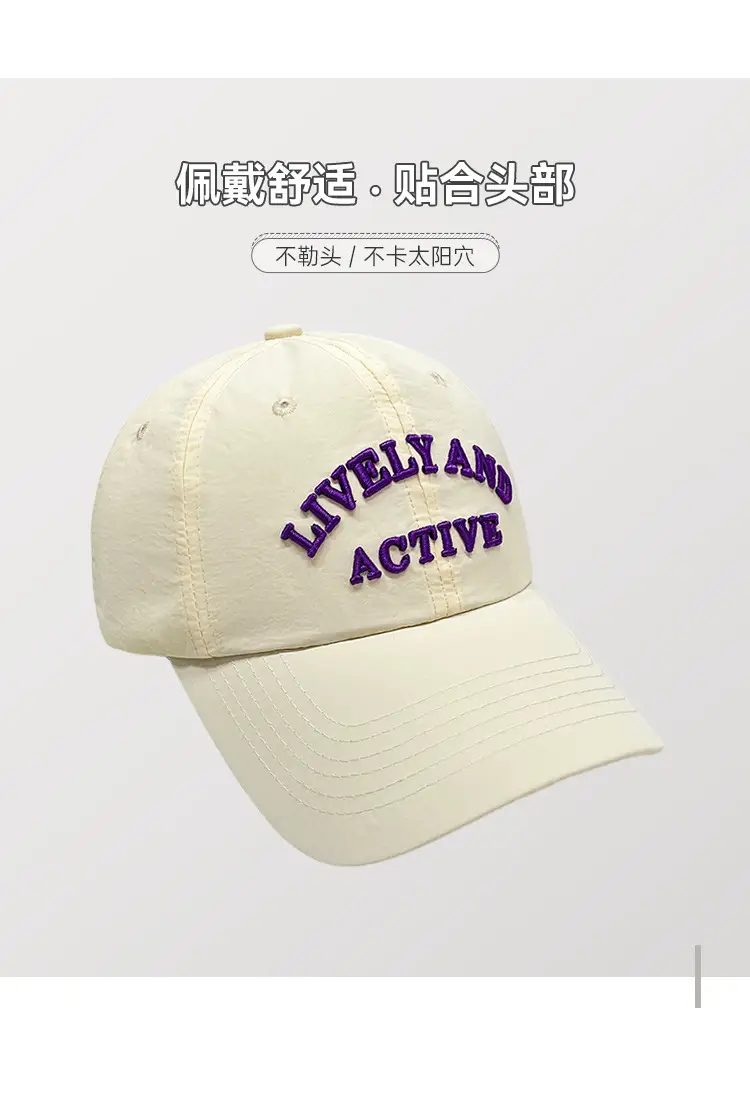 Korean Style Letter Cap Men Women Summer Durable Breathable — feature 7