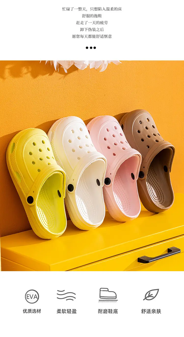 New Men Women Hole Shoes Summer Indoor Outdoor Couple Foam Lightweight Drifting Shoes — feature 20
