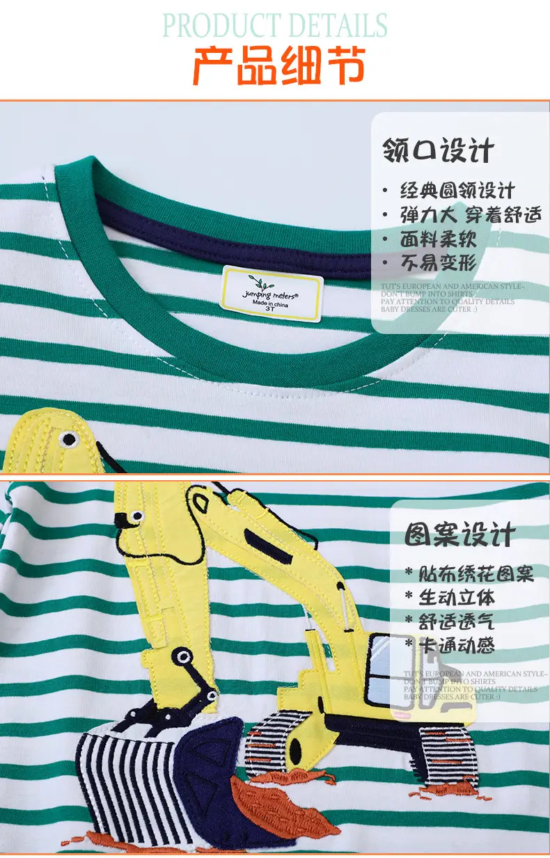 Children's Striped Long Sleeve T-Shirt Green White — feature 5