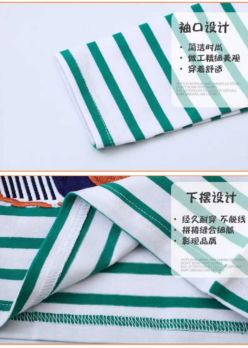 Children's Striped Long Sleeve T-Shirt Green White — feature 6
