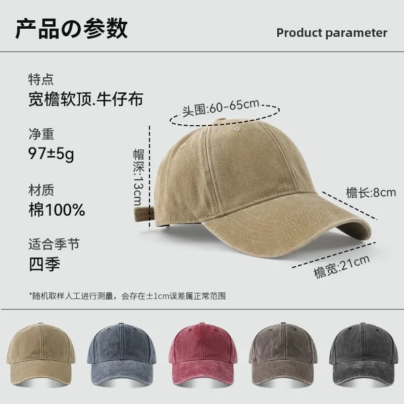 Men's Grey Vintage Washed Baseball Cap Sunshade — feature 5