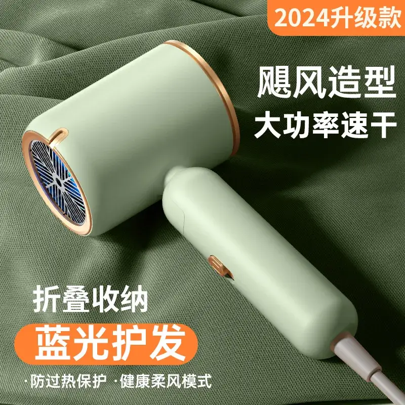 Folding Hair Dryer with Blue Light & Safety Fast Drying - Image 4