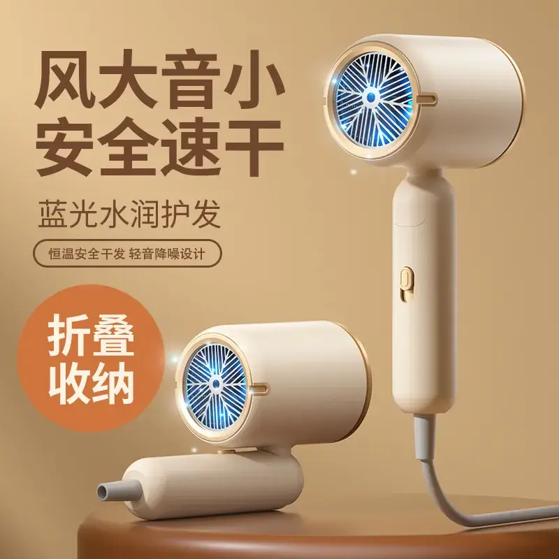 Folding Hair Dryer with Blue Light & Safety Fast Drying - Image 5