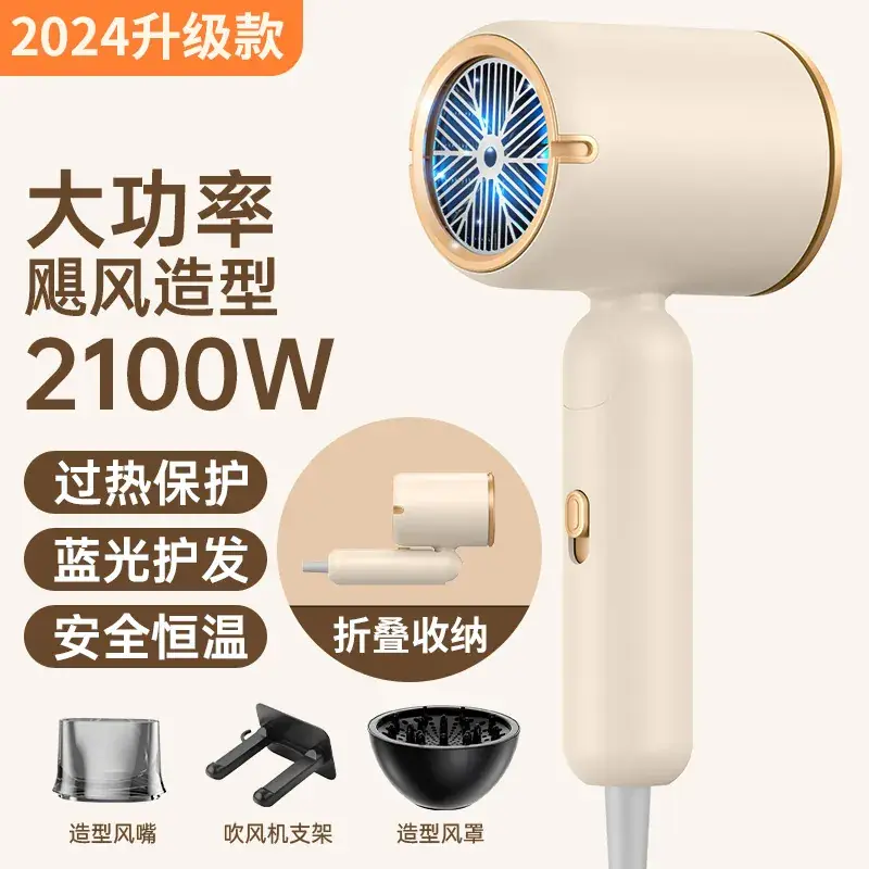 Folding Hair Dryer with Blue Light & Safety Fast Drying - Image 6