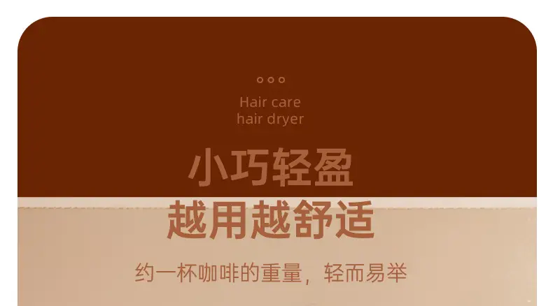 Folding Hair Dryer with Blue Light & Safety Fast Drying — feature 20