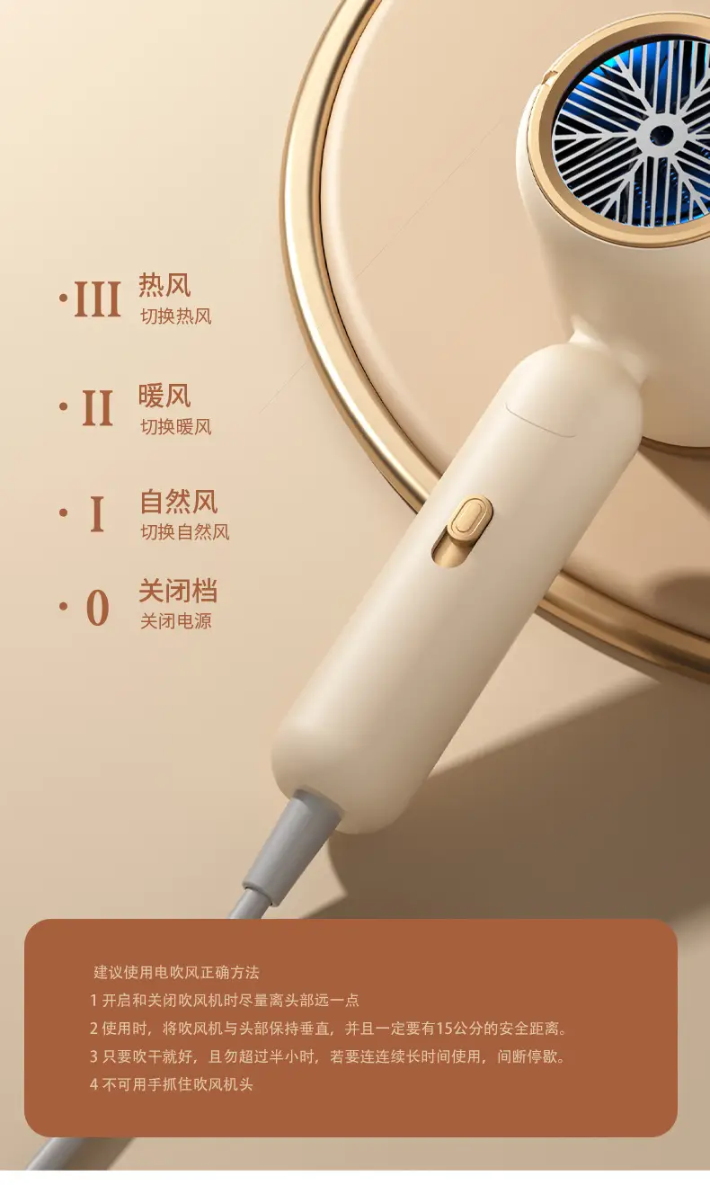 Folding Hair Dryer with Blue Light & Safety Fast Drying — feature 23