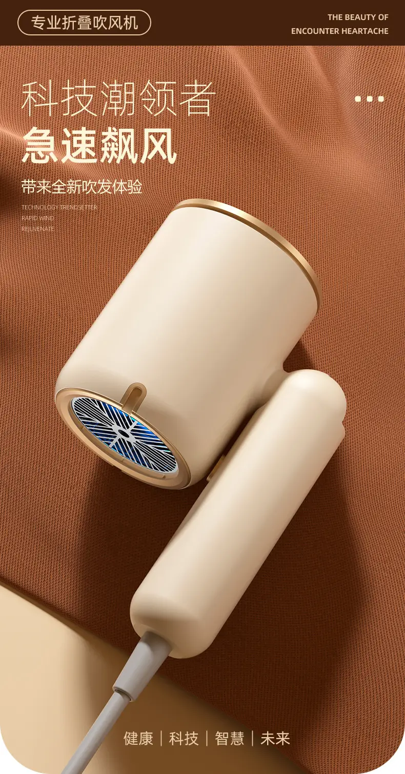 Folding Hair Dryer with Blue Light & Safety Fast Drying — feature 3