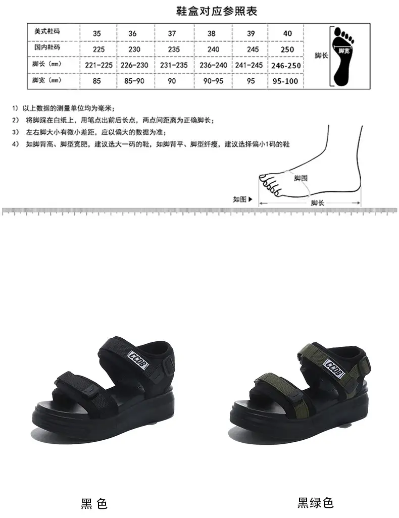 Sports Sandals Women's 2025 Summer New Fashion Torre Platform Shoes Thick Bottom Wedge Flat Outer Wear Beach Shoes — feature 2