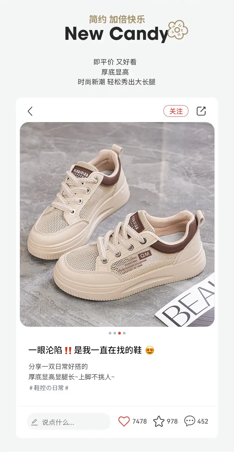 Shoes Women's 2024 New Summer Single Mesh White Shoes Breathable Thin Flat All-match Casual Mesh Sports Sneakers — feature 2