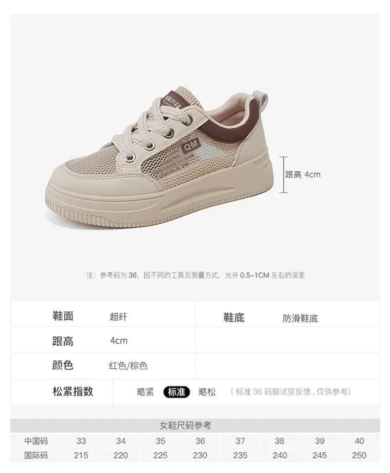 Shoes Women's 2024 New Summer Single Mesh White Shoes Breathable Thin Flat All-match Casual Mesh Sports Sneakers — feature 3