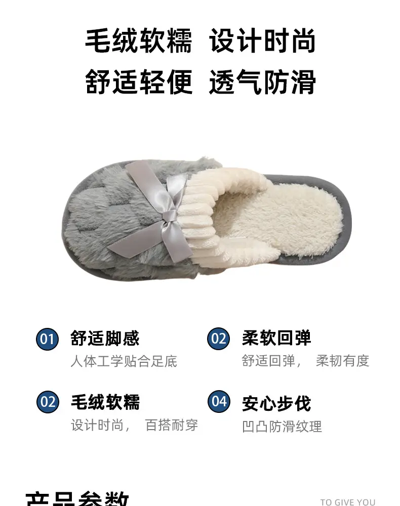 Cross-border in stock Mao Mao slippers women's autumn and winter lovers indoor warm non-slip plush cotton slippers — feature 3